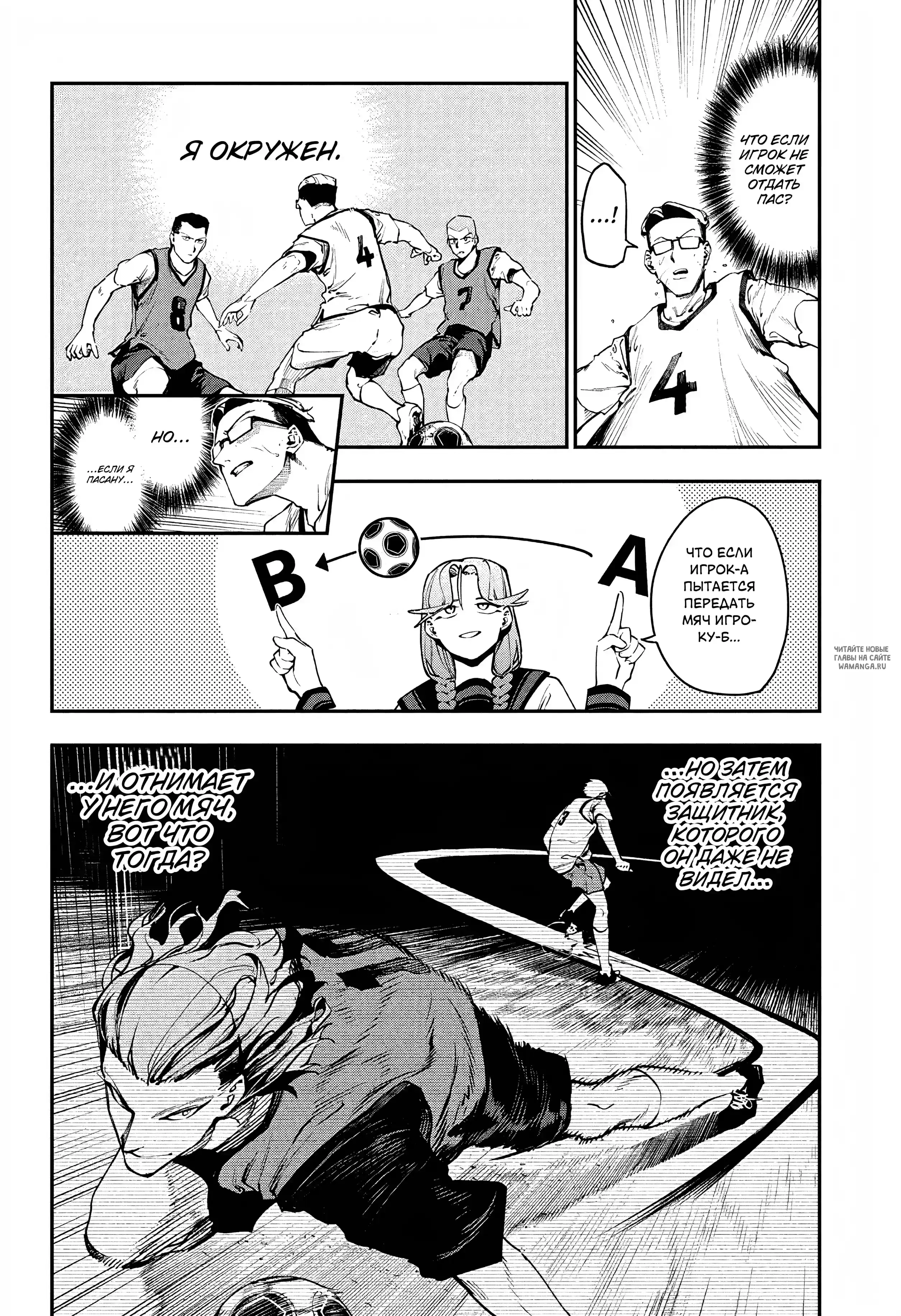 Page 6.000