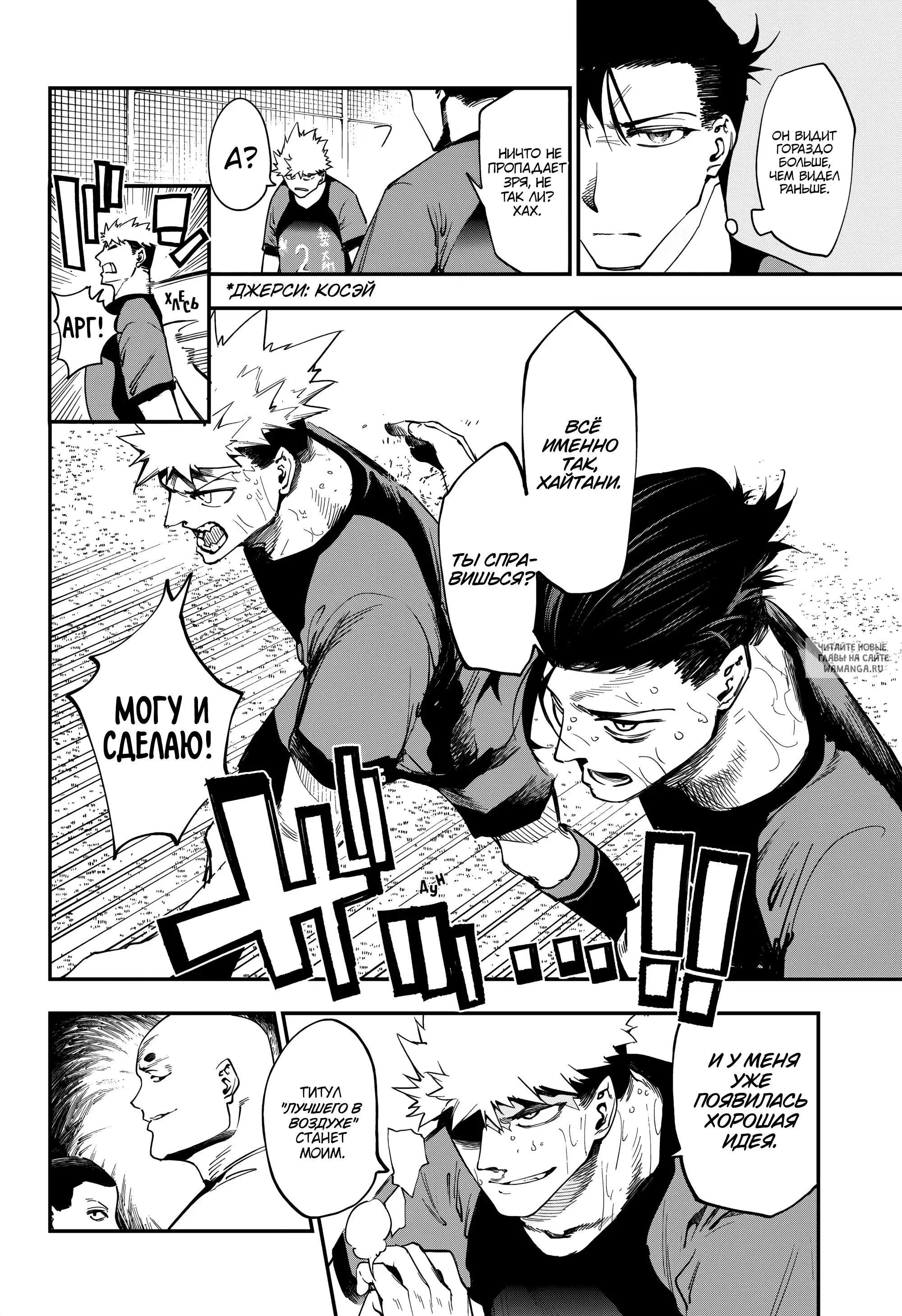 Page 6.000