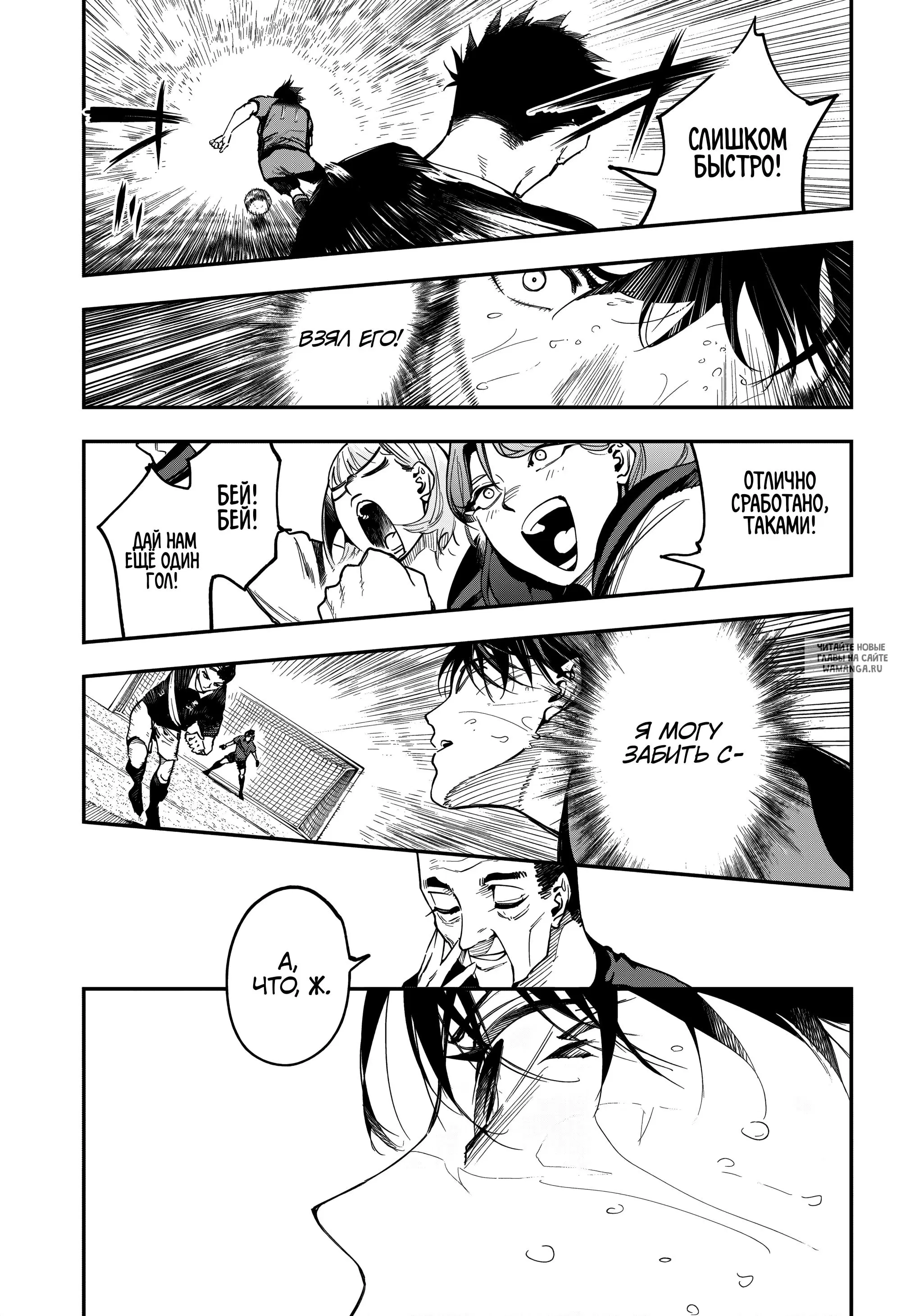 Page 6.000