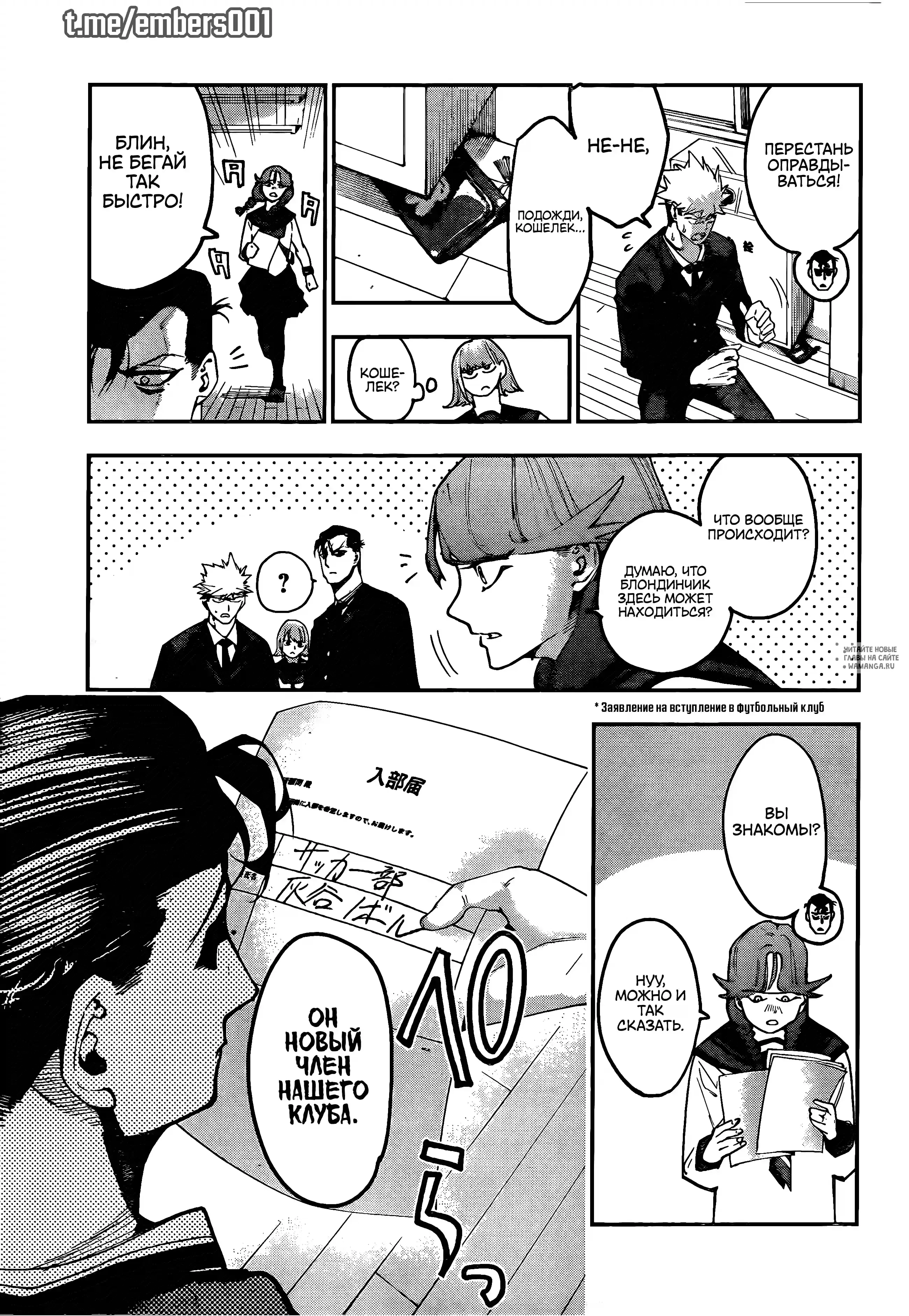 Page 7.000
