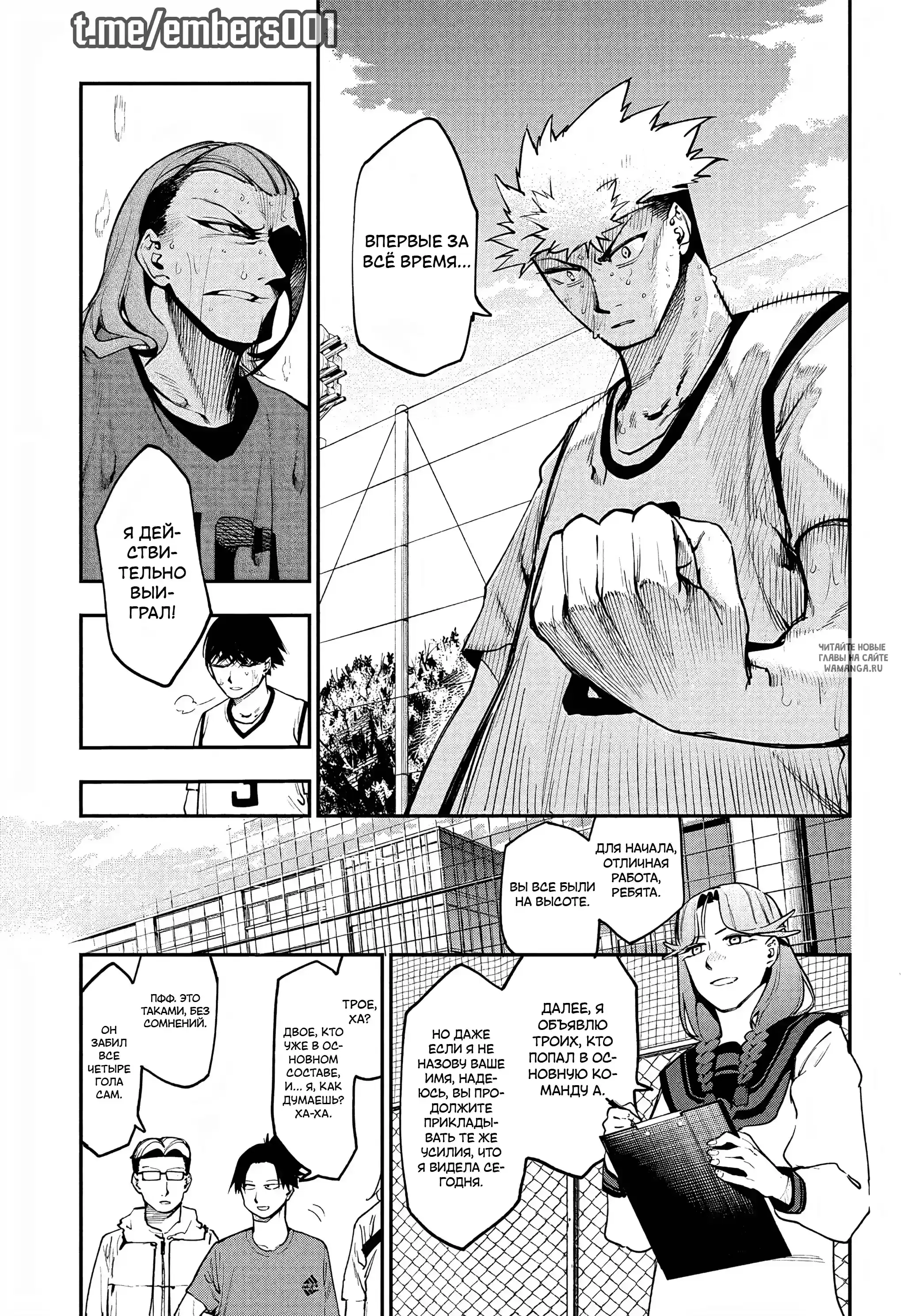 Page 7.000