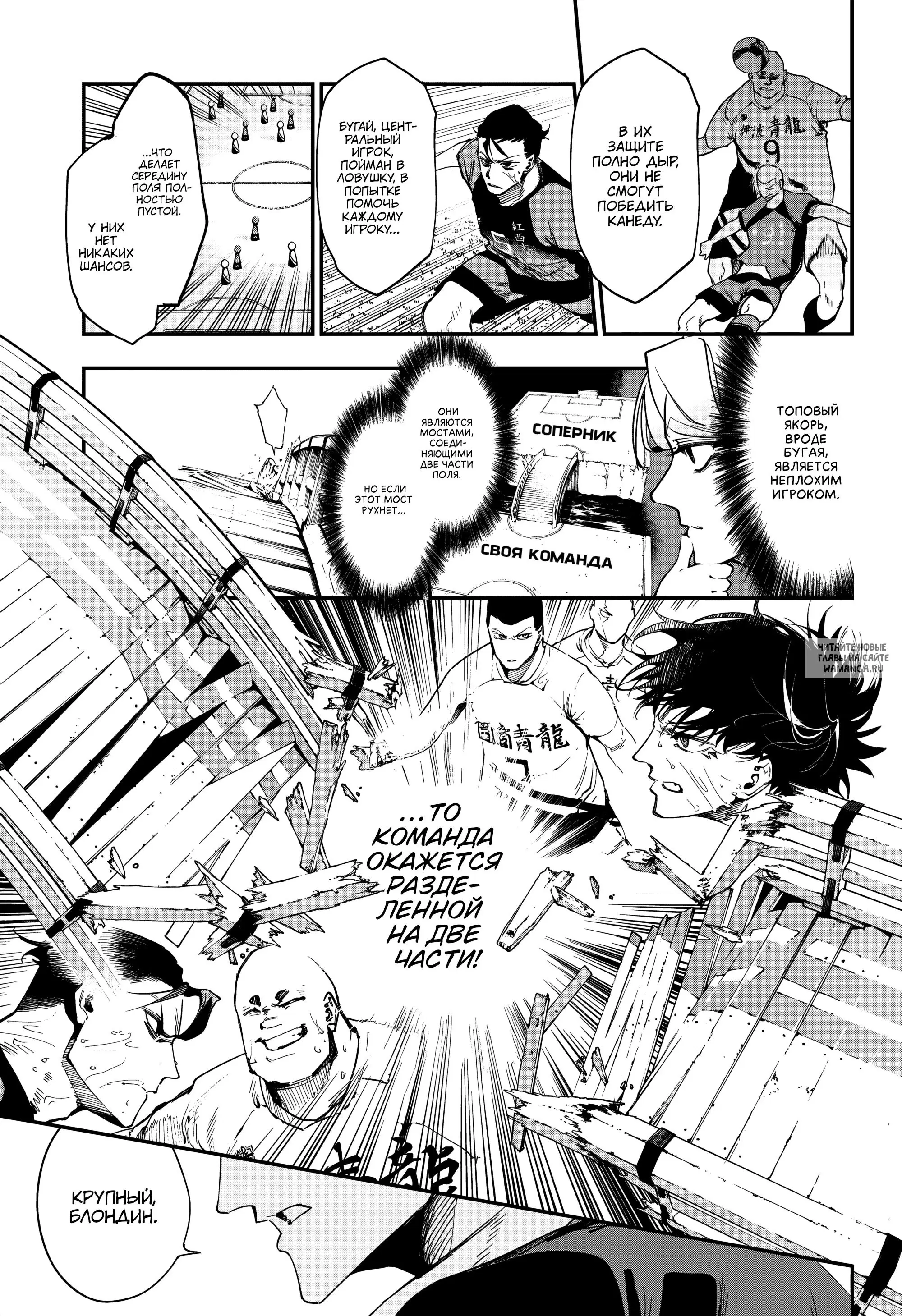 Page 7.000