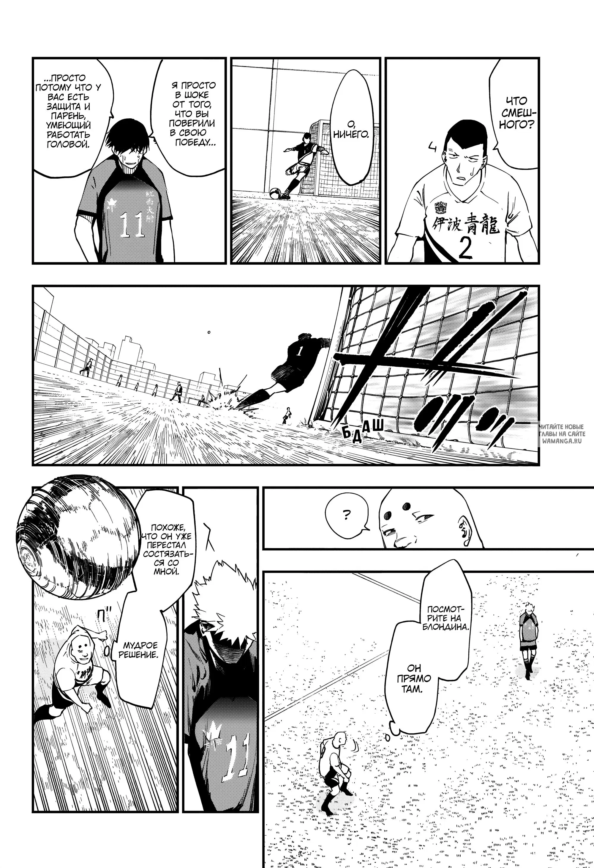 Page 8.000