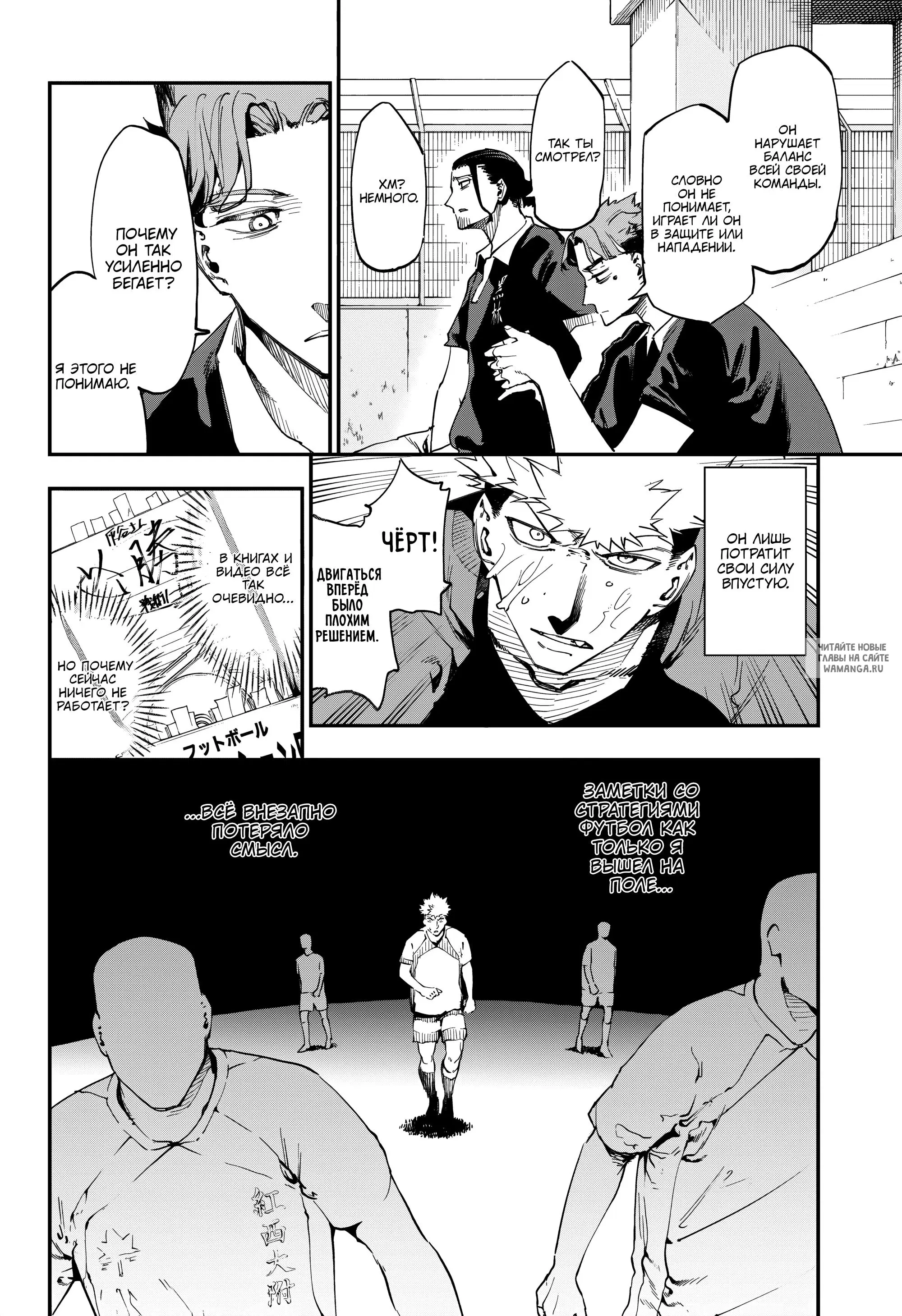 Page 8.000