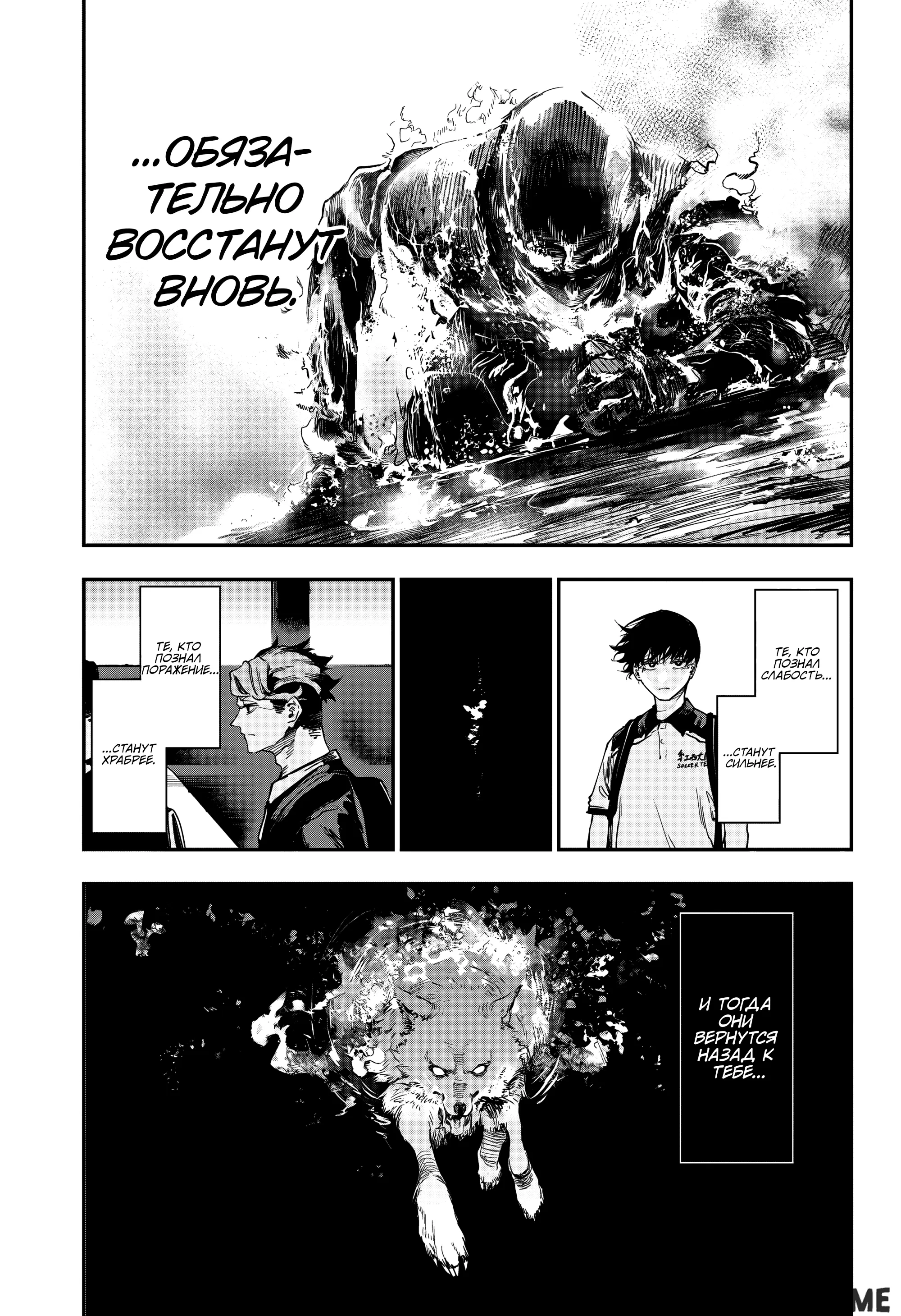 Page 8.000