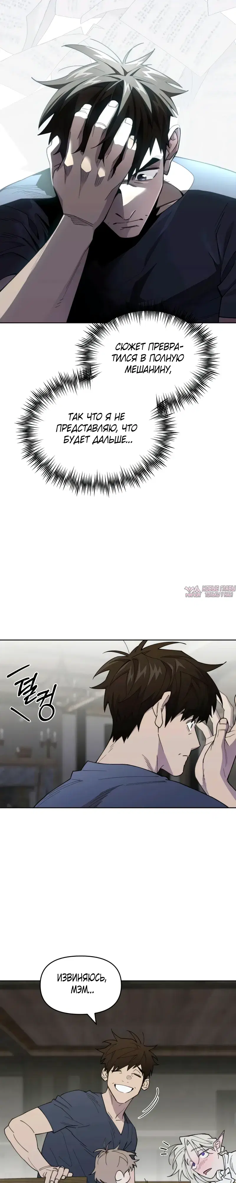 Page 7.000