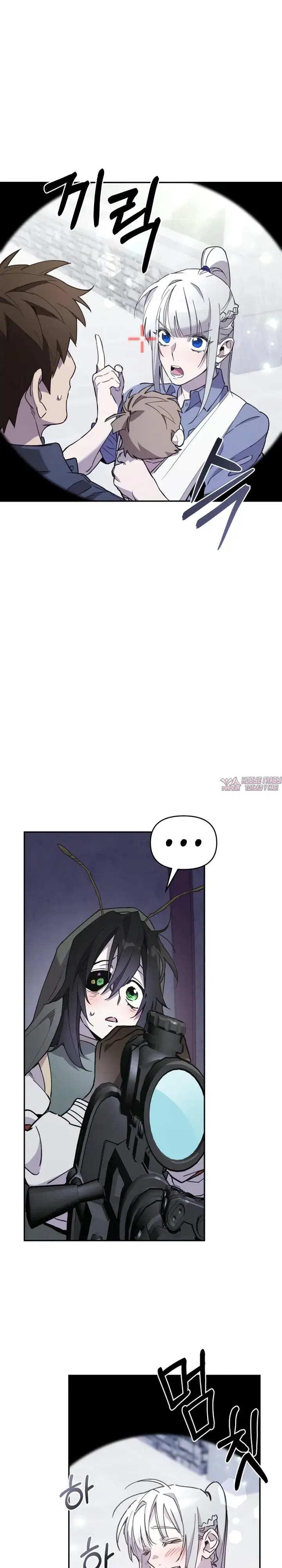Page 7.000