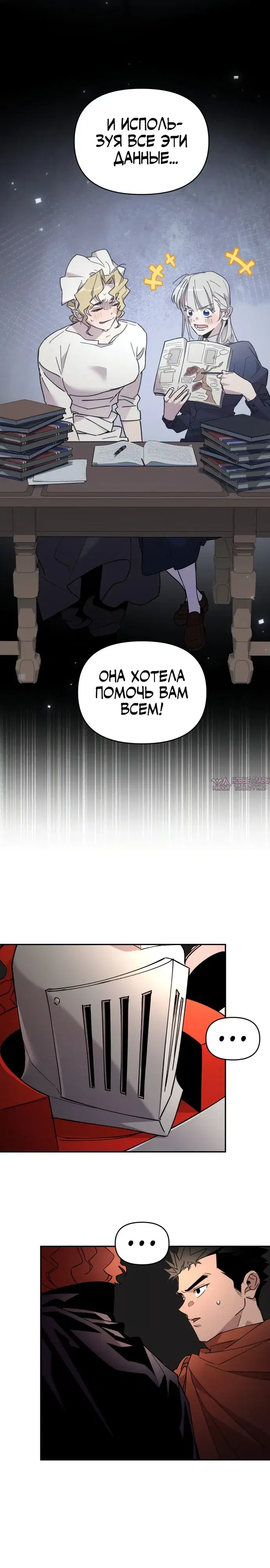 Page 7.000