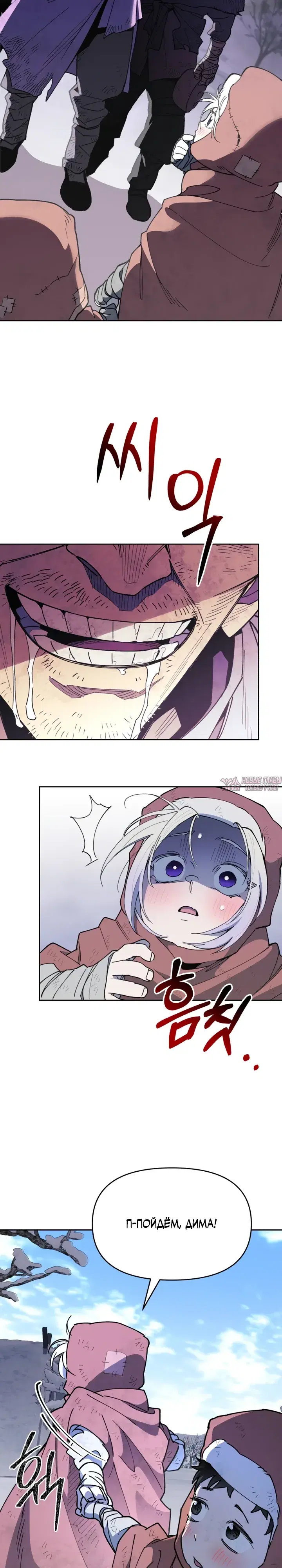 Page 2.000