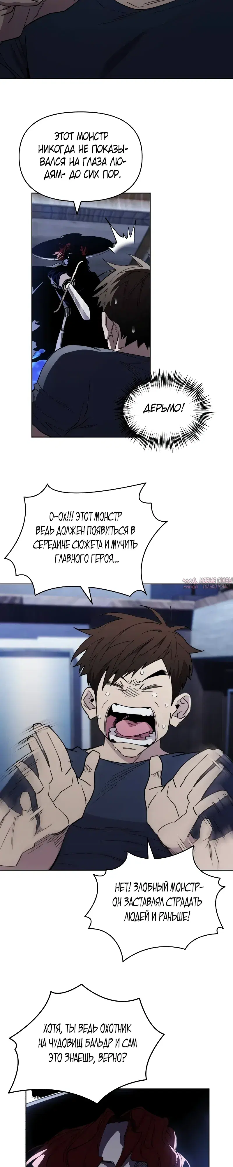 Page 16.000