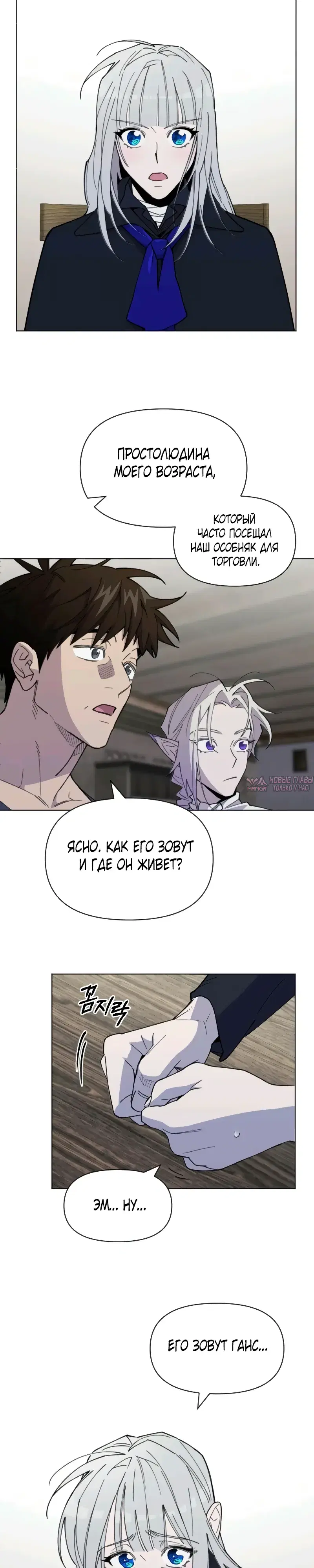Page 16.000