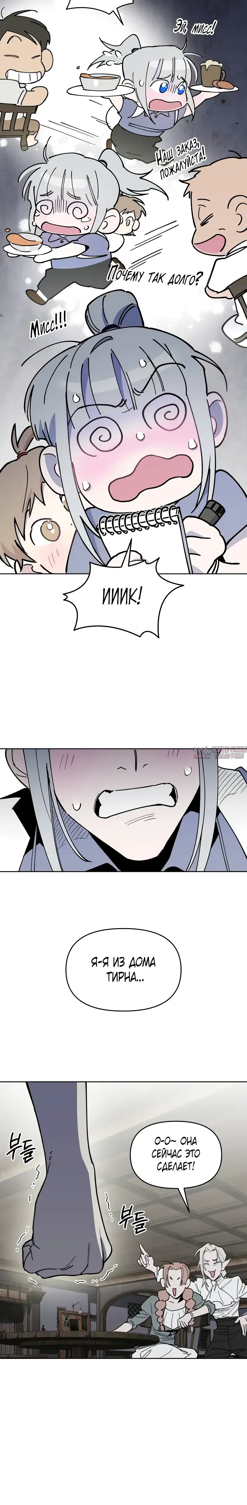 Page 16.000