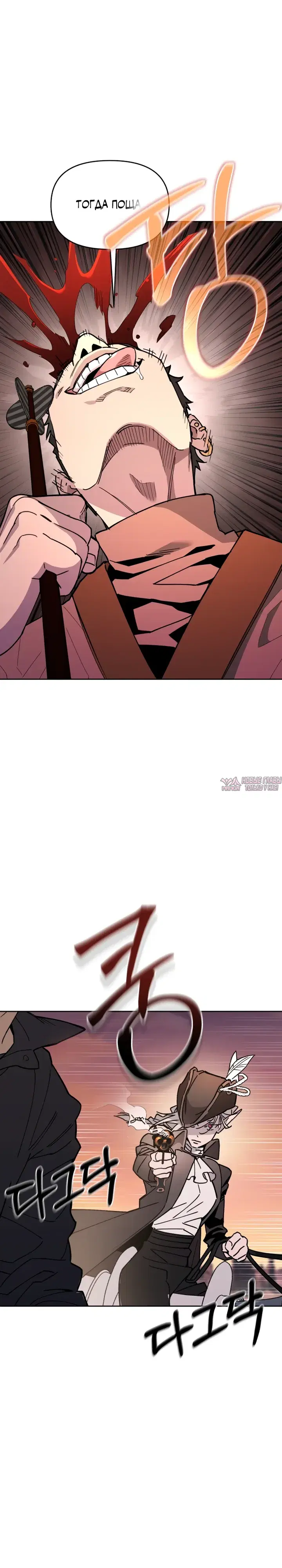 Page 16.000