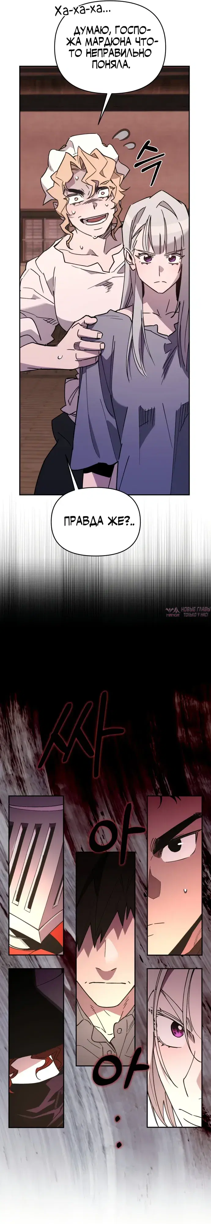 Page 16.000