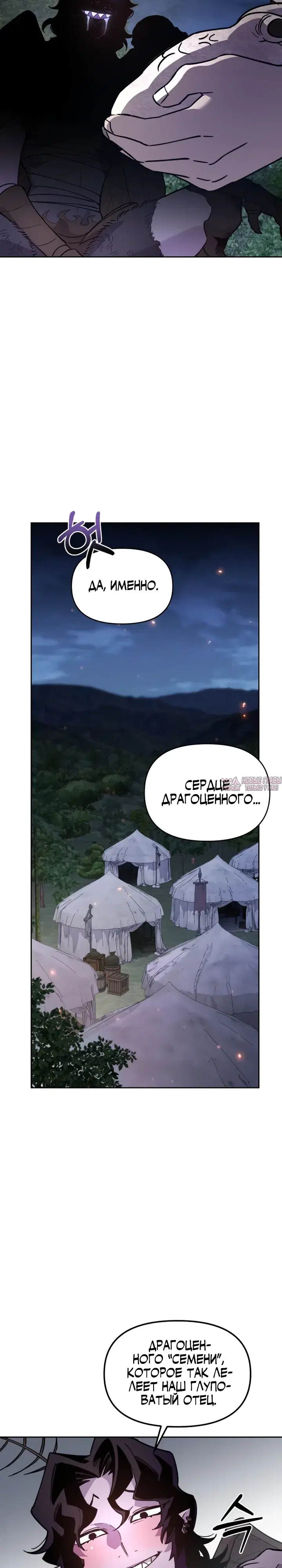Page 17.000