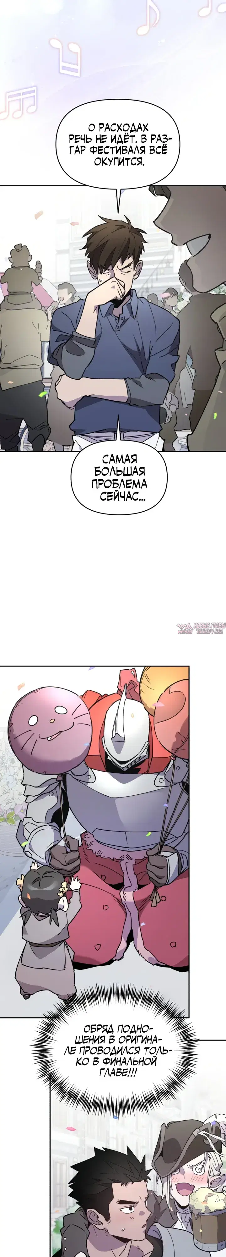 Page 17.000