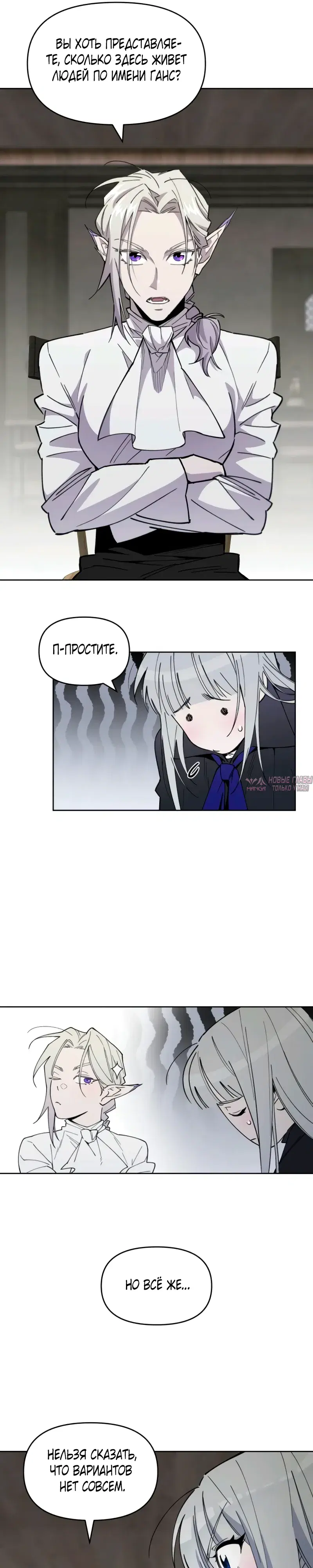 Page 18.000