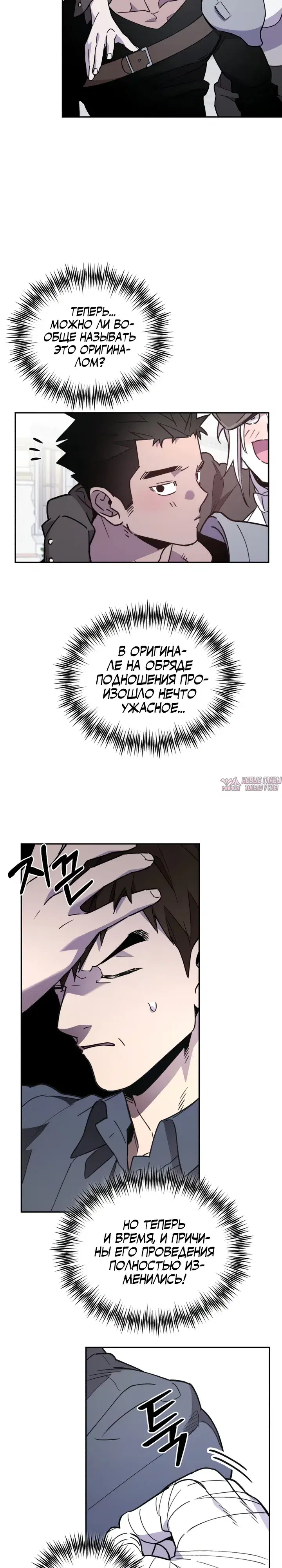 Page 18.000
