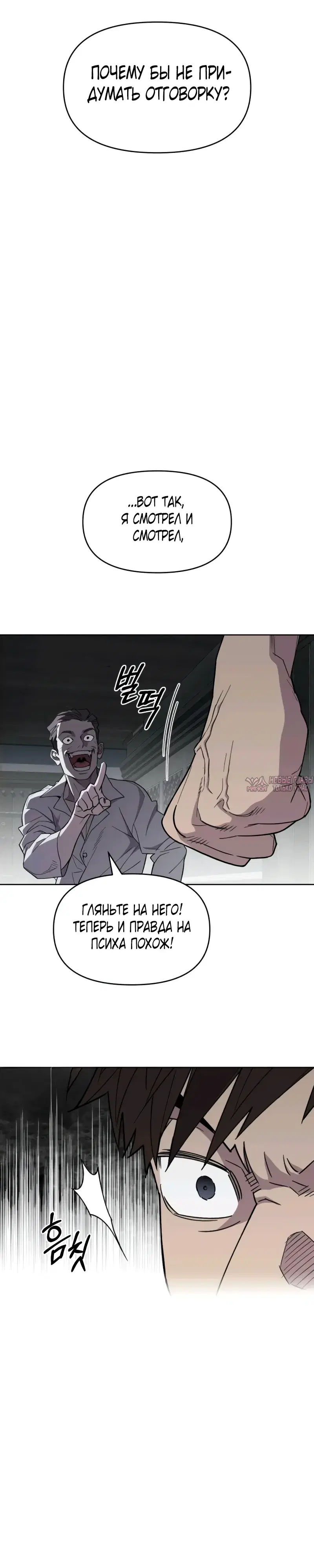 Page 19.000
