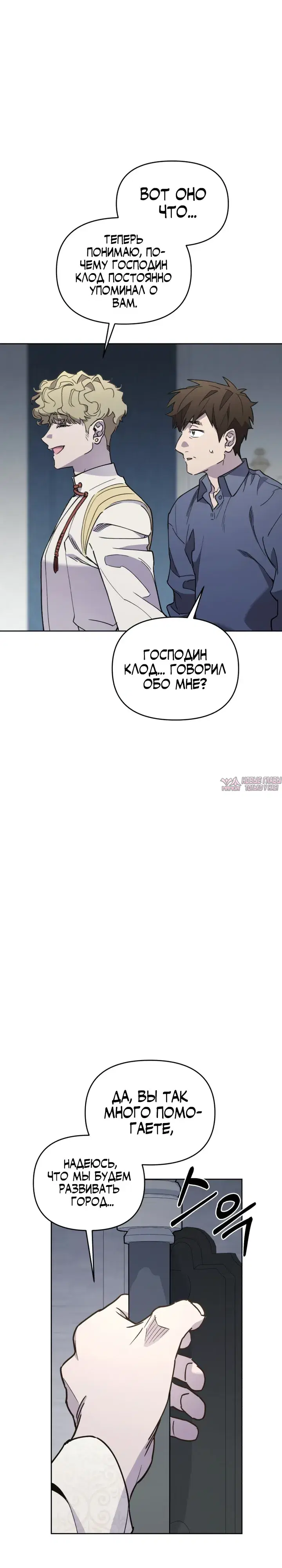 Page 19.000