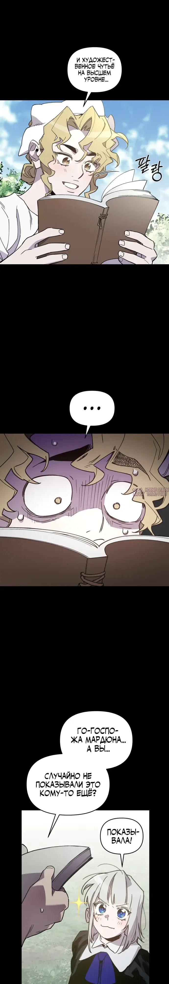 Page 11.000