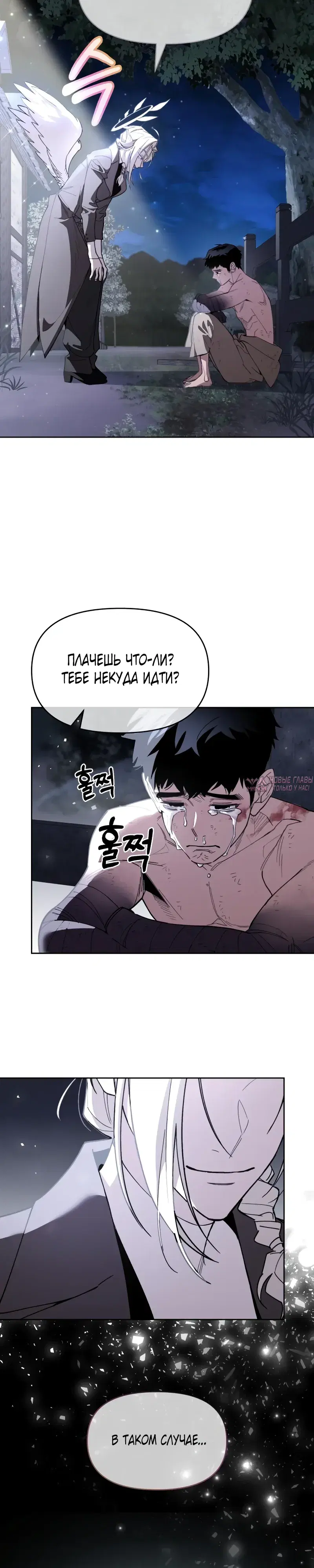 Page 13.000