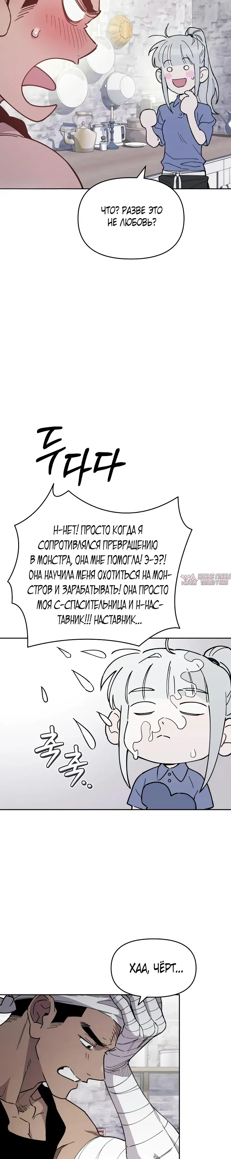 Page 24.000