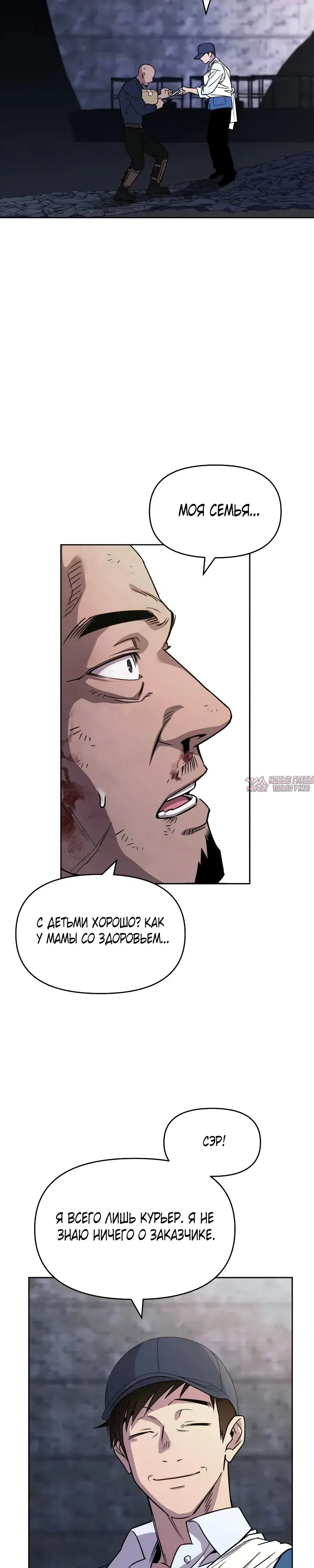 Page 24.000