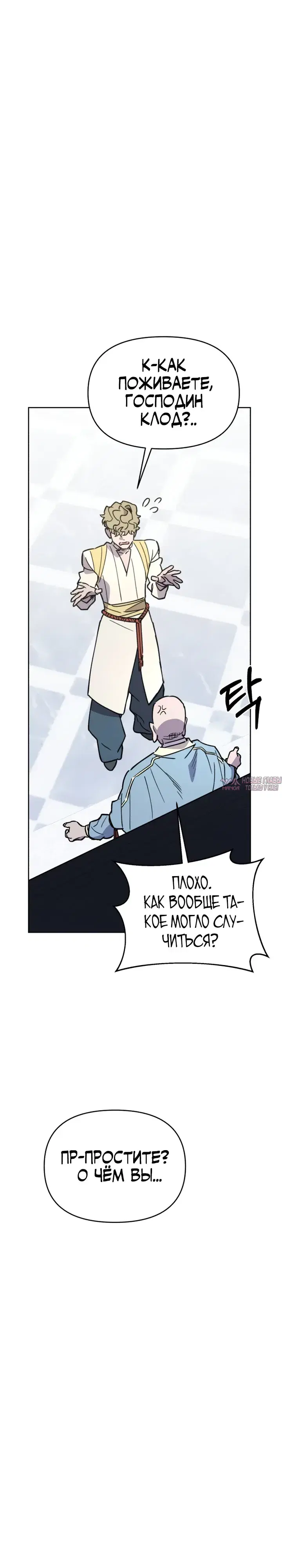 Page 24.000