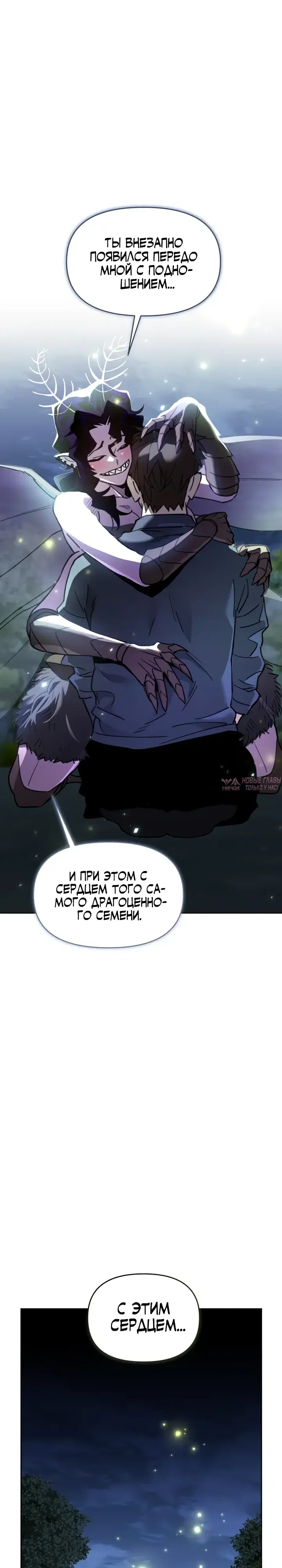 Page 24.000