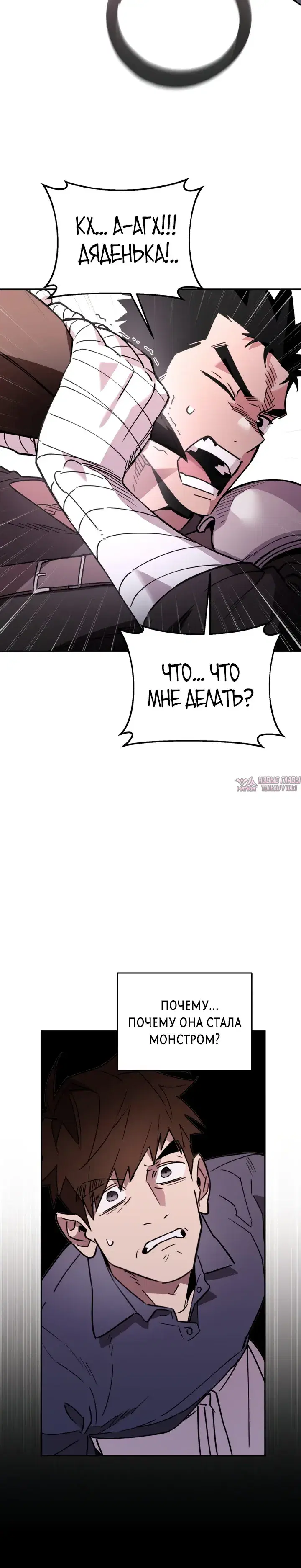 Page 24.000