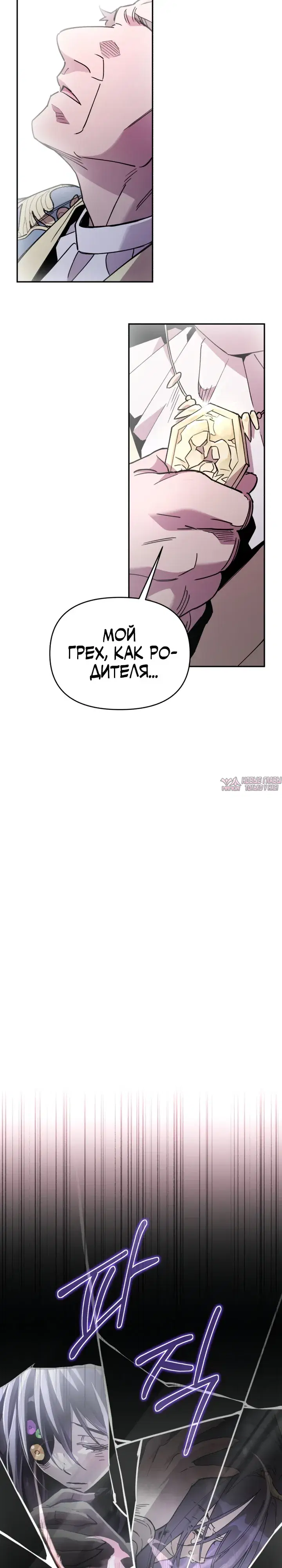 Page 24.000
