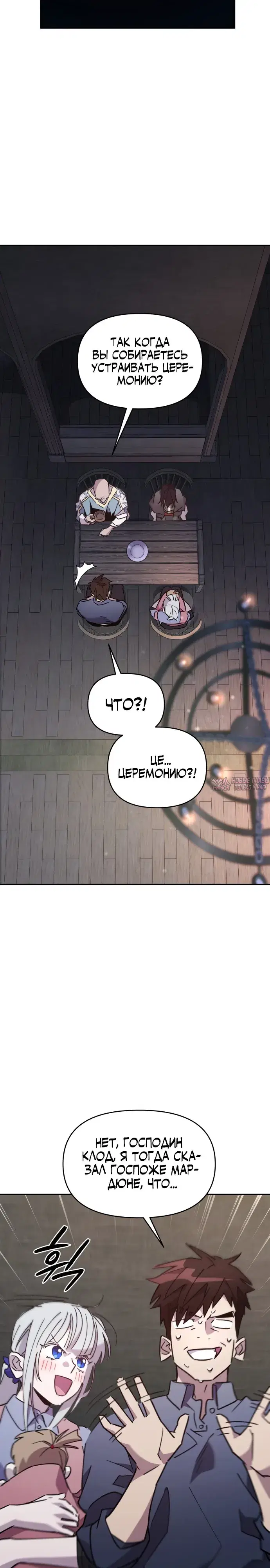 Page 24.000