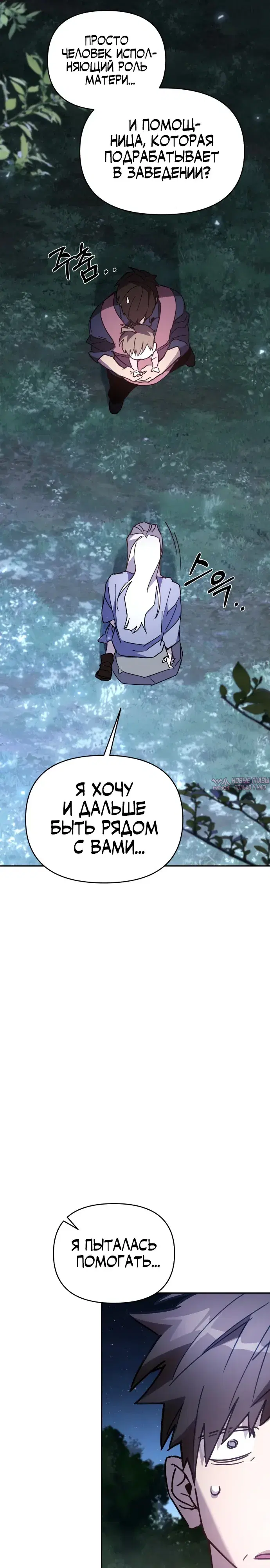 Page 24.000