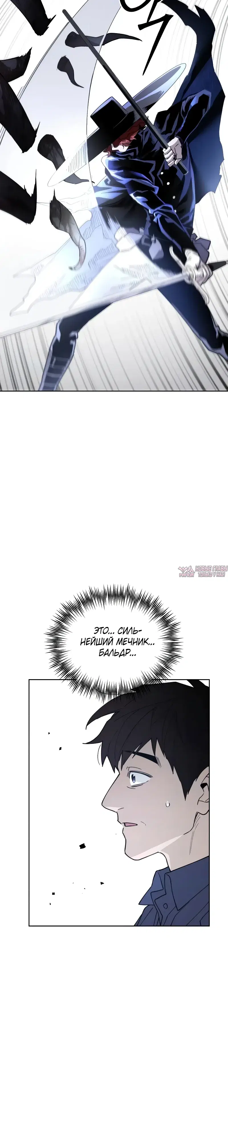 Page 25.000