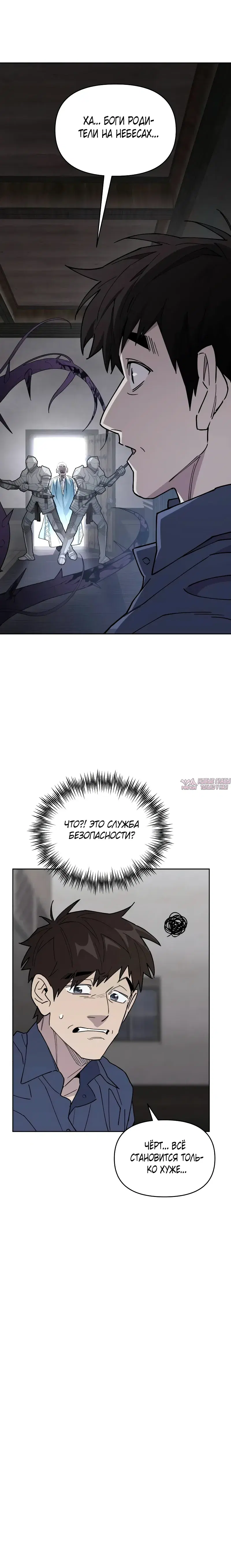 Page 26.000