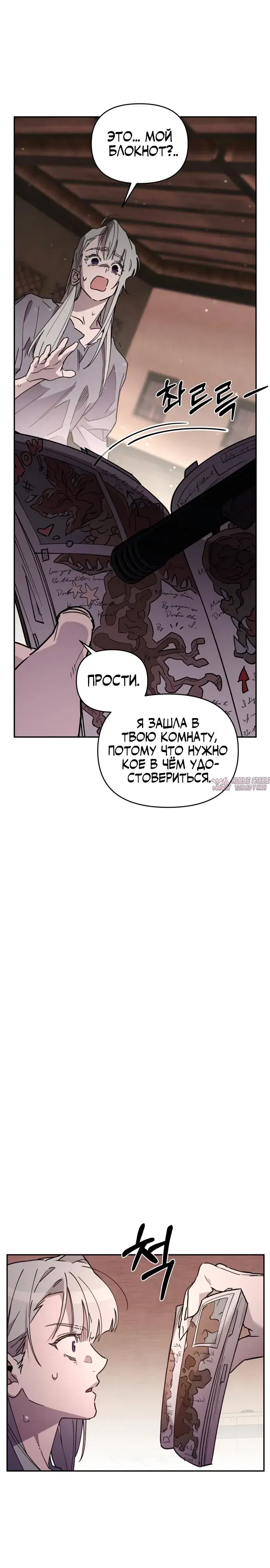 Page 26.000