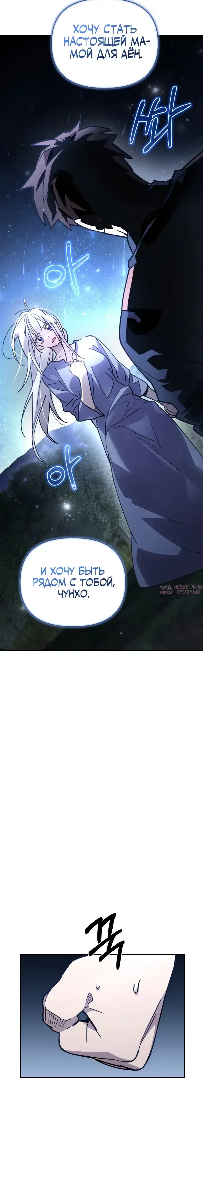 Page 26.000