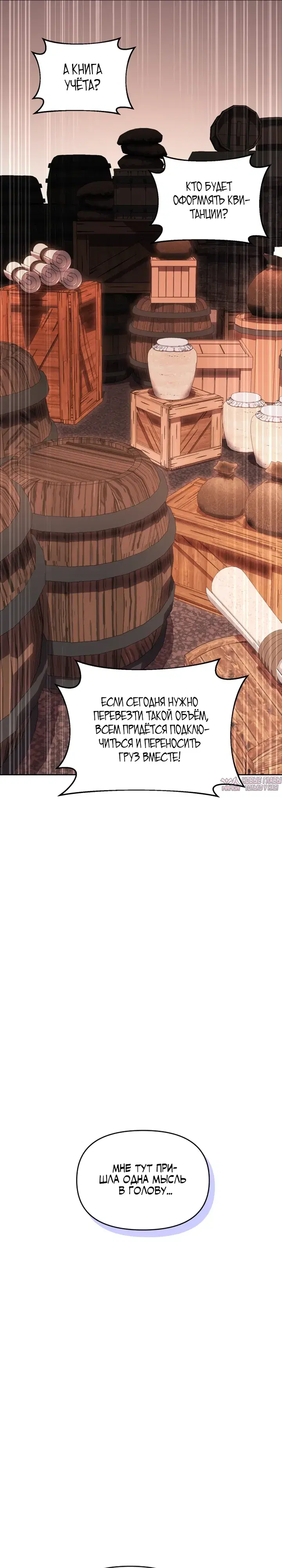 Page 26.000