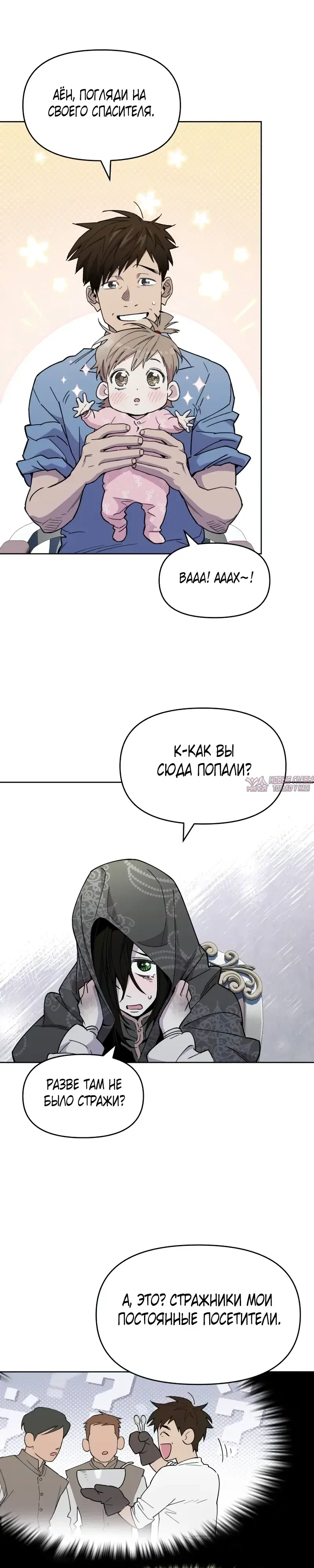 Page 27.000