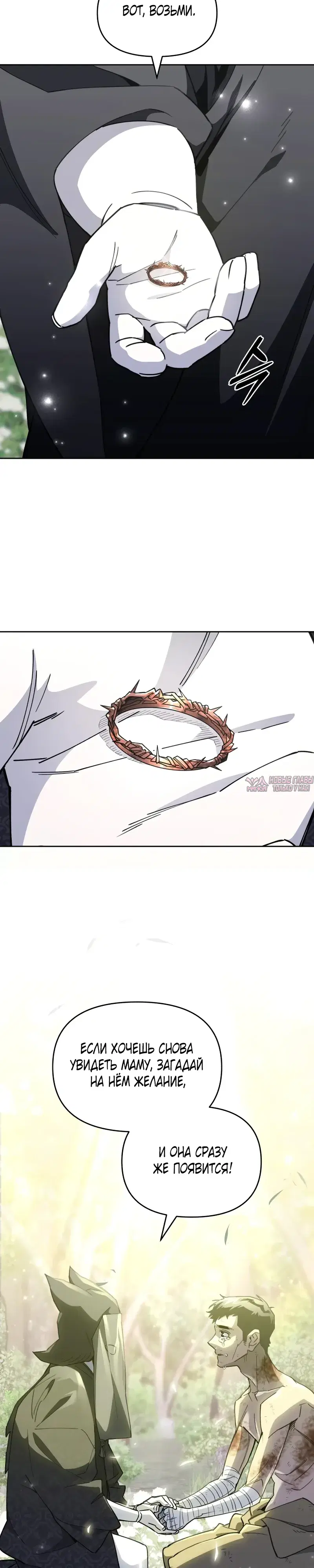Page 27.000
