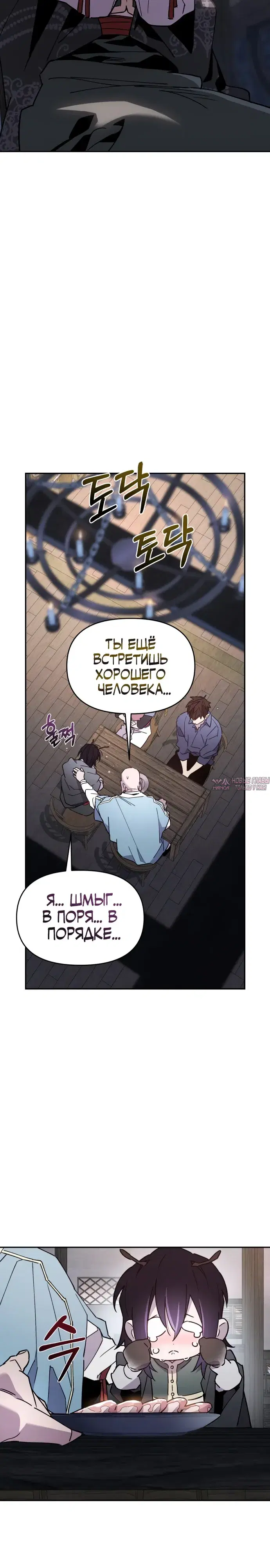 Page 27.000