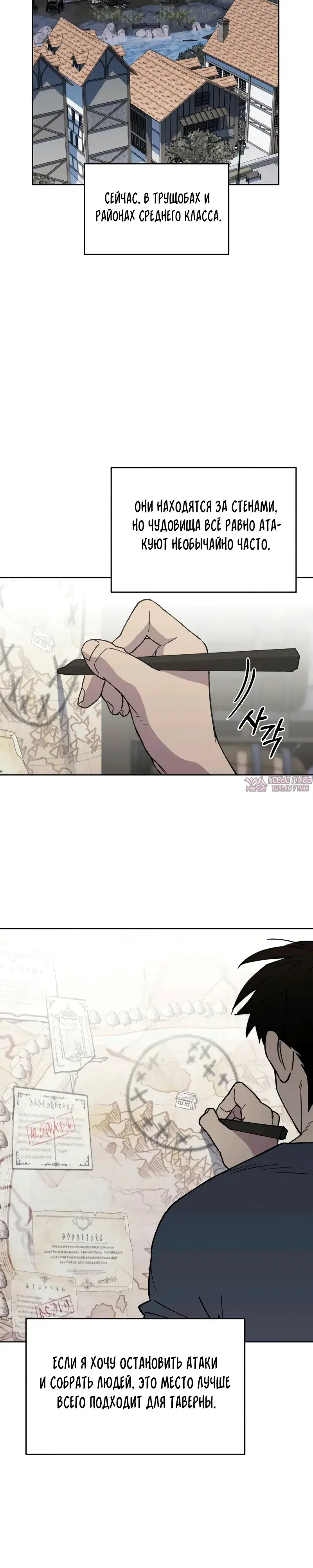 Page 28.000