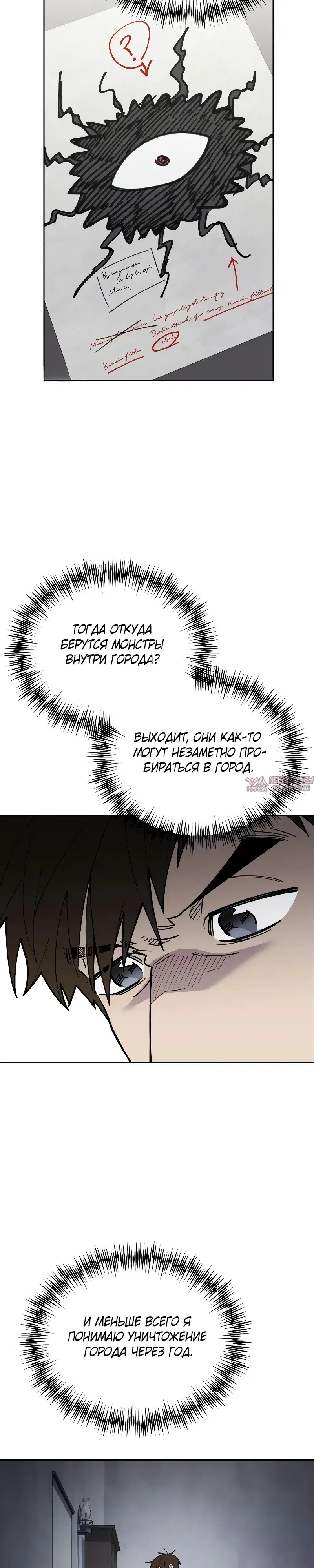 Page 28.000