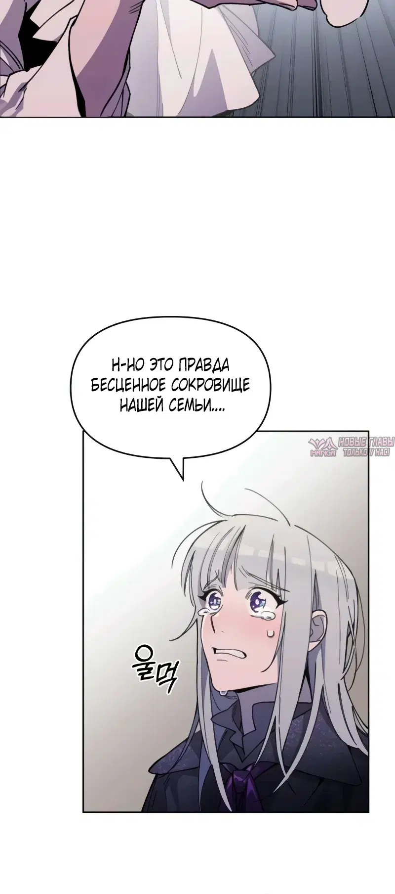 Page 29.000