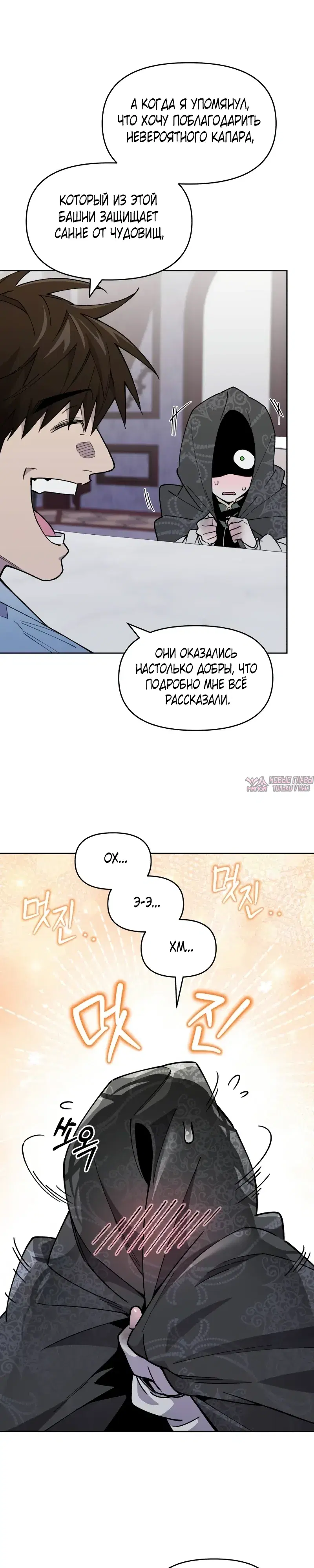 Page 29.000