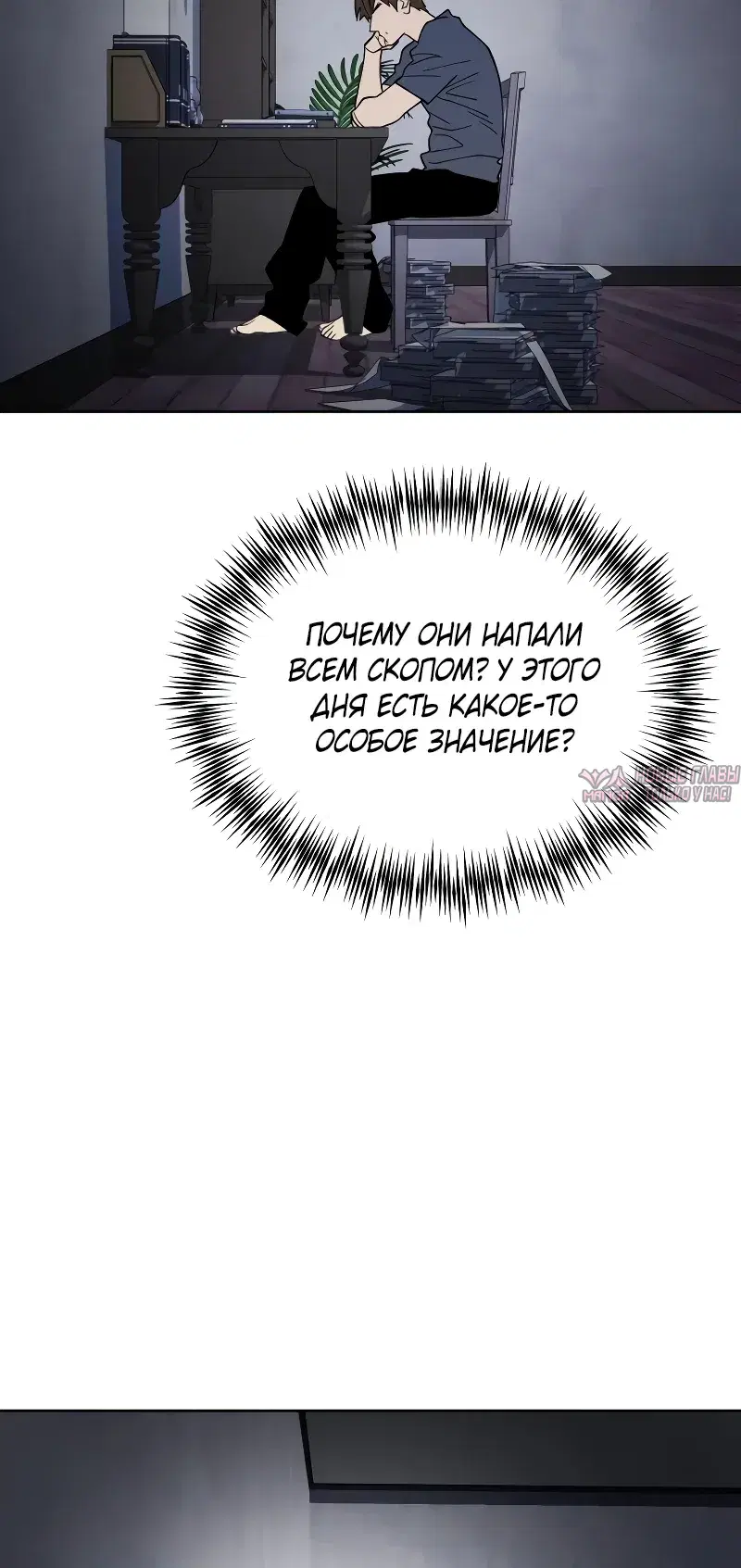 Page 29.000