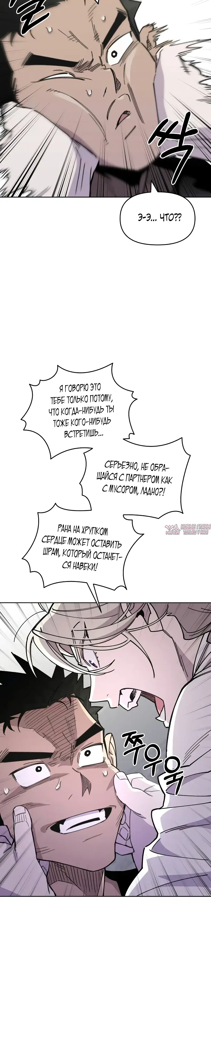 Page 29.000