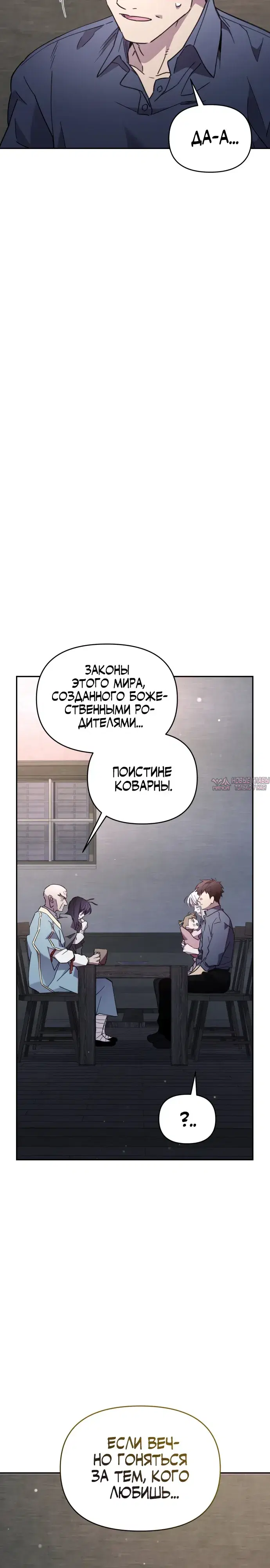 Page 29.000