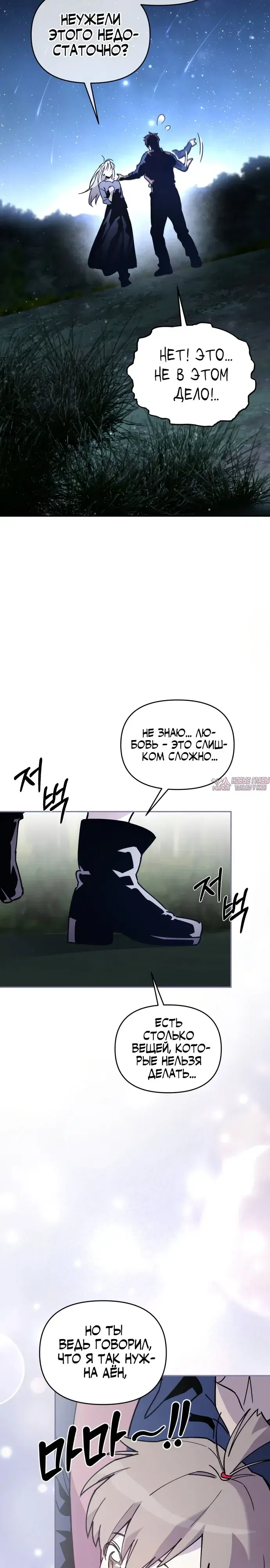 Page 29.000